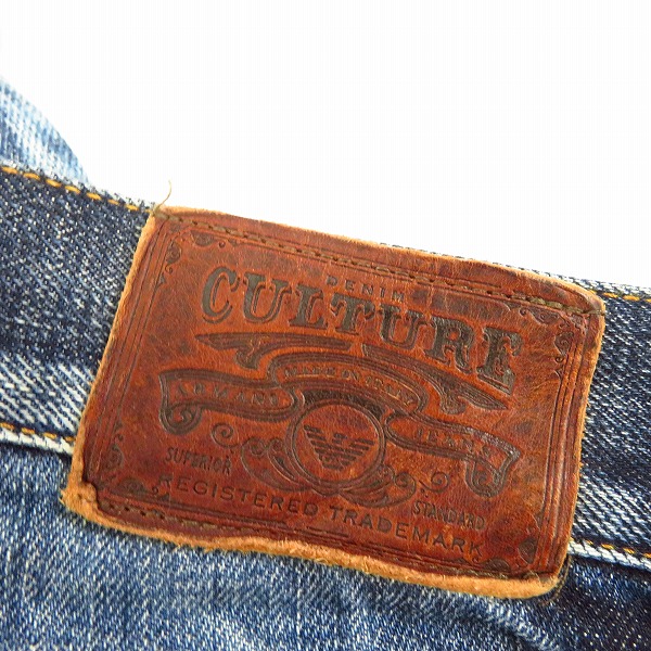 実際に弊社で買取させて頂いたARMANI JEANS/アルマーニジーンズ CULTURE イーグルメタル ポケット スカーフ ダメージ加工 デニムパンツ/ジーンズ/34の画像 3枚目