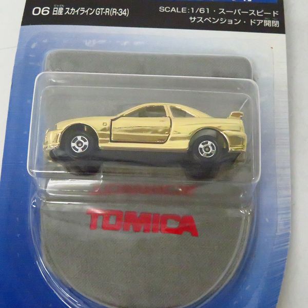 実際に弊社で買取させて頂いた【未開封】TOMICA/トミカ ピカピカトミカ 日産スカイラインGT-R R34 おでかけポーチ付き 3点セットの画像 1枚目