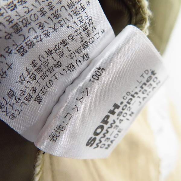 実際に弊社で買取させて頂いたuniform experiment/ユニフォームエクスペリメント ワークパンツ/2の画像 4枚目