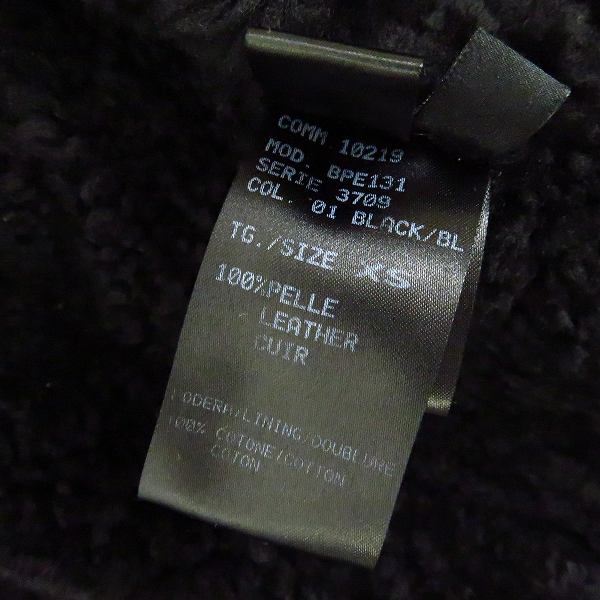 実際に弊社で買取させて頂いたNeil Barrett/ニールバレット SlLIM FIT/スリムフィット ジップアップ ムートンジャケット Size：XSの画像 3枚目