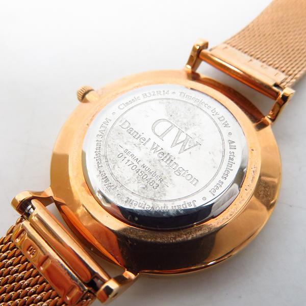 実際に弊社で買取させて頂いたDaniel Wellington/ダニエルウェリントン  レディース腕時計 B32R14の画像 3枚目
