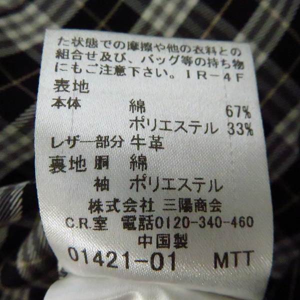 実際に弊社で買取させて頂いたBURBERRY BLUE LABEL/バーバリーブルーレーベル トレンチコート 裏地チェック/E1A19-220-09/36 の画像 4枚目