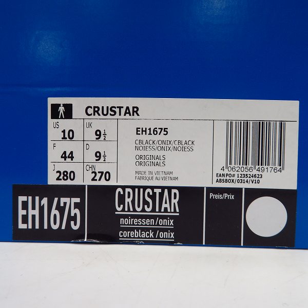 実際に弊社で買取させて頂いたadidas×DESCENDANT/アディダス×ディセンダント CRUSTAR/クラスター スニーカー EH1675/28の画像 7枚目