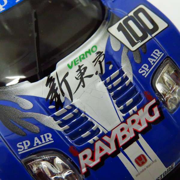 実際に弊社で買取させて頂いたEBBRO/エブロ 1/43 RAYBRIG/レイブリッグ NSX 2004 SUZUKA 1000km ミニカー の画像 6枚目