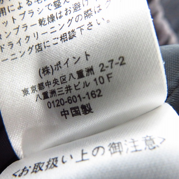 実際に弊社で買取させて頂いたHARE/ハレ ベロア/中綿入り ジップアップブルゾン/ダウン混ジャケット Mの画像 4枚目