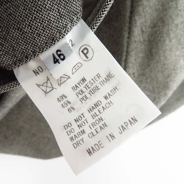 実際に弊社で買取させて頂いたVALLIS by FACTOTUM/ヴァリスバイファクトタム スラックス 0051232/46の画像 4枚目