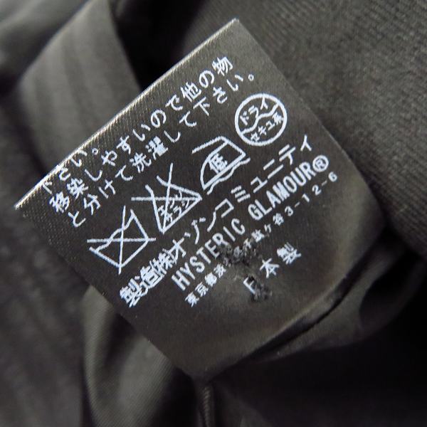 実際に弊社で買取させて頂いたHYSTERICS/ヒステリックス 1B 変形ベスト 0512AV01/FREEの画像 5枚目