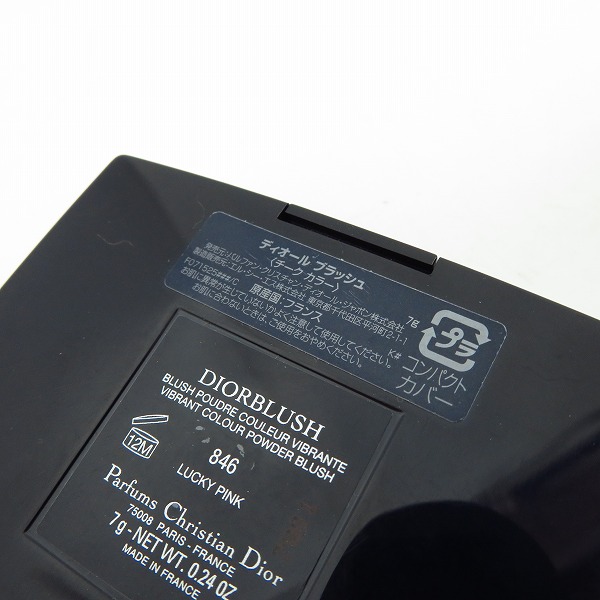 実際に弊社で買取させて頂いたChristian Dior/クリスチャンディオール ブラッシュ チークカラー 846の画像 2枚目