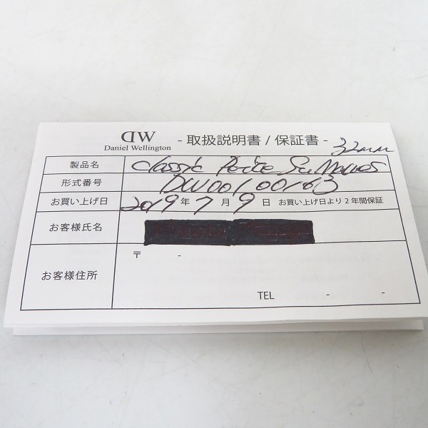 実際に弊社で買取させて頂いたDaniel Wellington/ダニエルウェリントン Petite Reading DW00100163の画像 6枚目