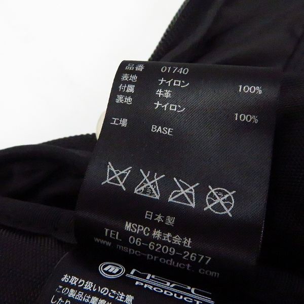 実際に弊社で買取させて頂いたmaster-piece/マスターピース POTENTIAL ver.2 3WAY/ブリーフケース/バックパック 01740の画像 6枚目