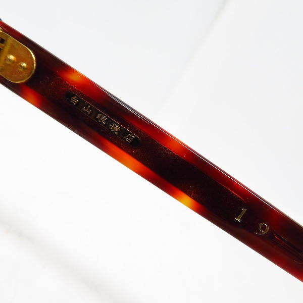 実際に弊社で買取させて頂いた白山眼鏡店/ハクサンガンキョウテン 1975 デミ柄 眼鏡/メガネフレームの画像 4枚目