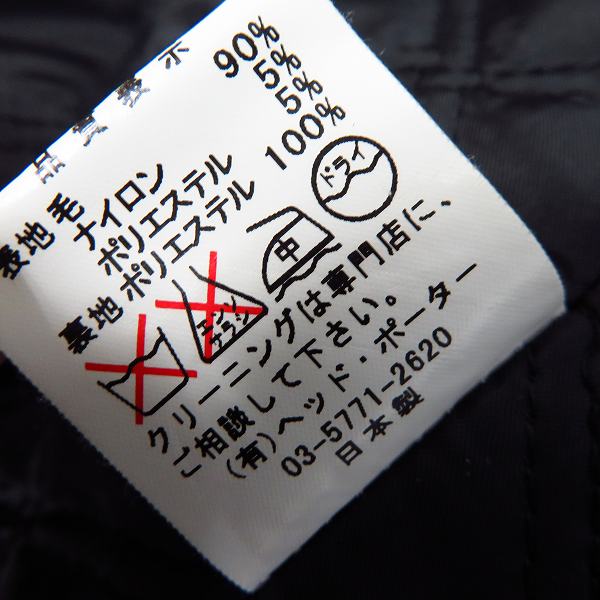 実際に弊社で買取させて頂いたHEAD PORTER PLUS/ヘッドポータープラス ウール Ｐコート/Mの画像 3枚目