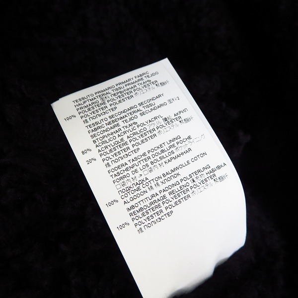 実際に弊社で買取させて頂いたMARNI/マルニ 18AW 裏ボア ジップアップミリタリーブルゾン 44の画像 4枚目