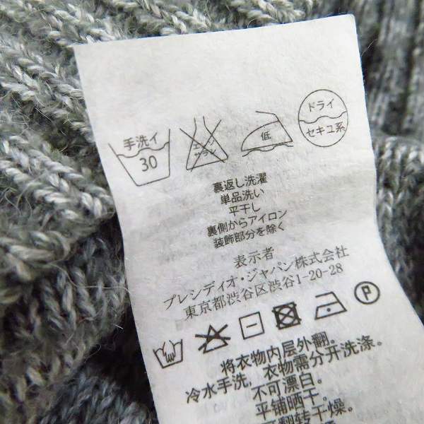 実際に弊社で買取させて頂いたARMANI EXCHANGE/アルマーニエクスチェンジ ボタンデザイン ニットセーター Mの画像 4枚目