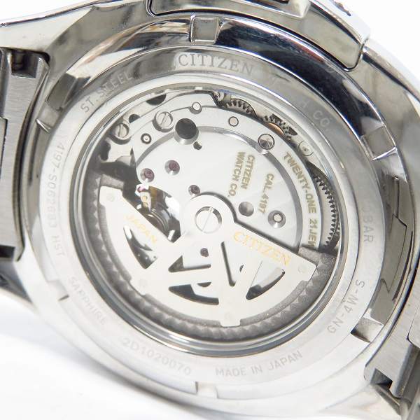 実際に弊社で買取させて頂いたCITIZEN/シチズン メカニカル 自動巻き/オートマチック NP1010-51Eの画像 3枚目