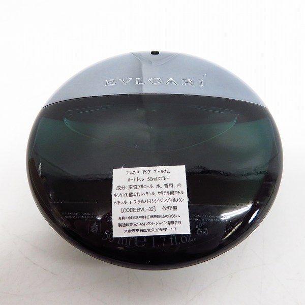 実際に弊社で買取させて頂いたBVLGARI/ブルガリ アクア プールオム オードトワレ 50mlの画像 2枚目