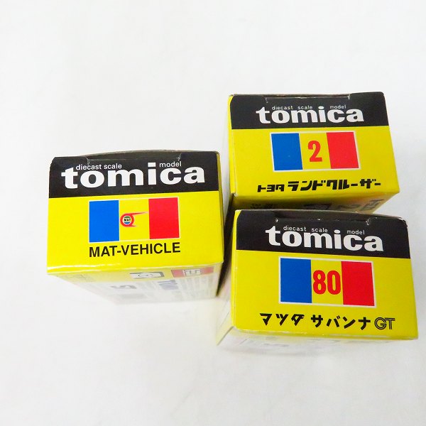 実際に弊社で買取させて頂いたTOMICA/トミカ ホンダ S2000 高島屋特注/黒箱 マットビハイクル/サバンナGT/ランドクルーザー 7点セットの画像 6枚目
