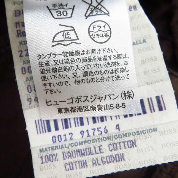 実際に弊社で買取させて頂いたHUGO BOSS/ヒューゴボス BURKE-D ロングパンツ ブラウン Size：44の画像 6枚目
