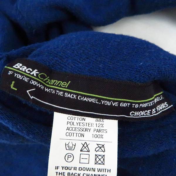 実際に弊社で買取させて頂いたBackChannel/バックチャンネル ロゴ刺繍 パイル地 リバーシブル ジップアップ パーカー/フーディー/Lの画像 4枚目
