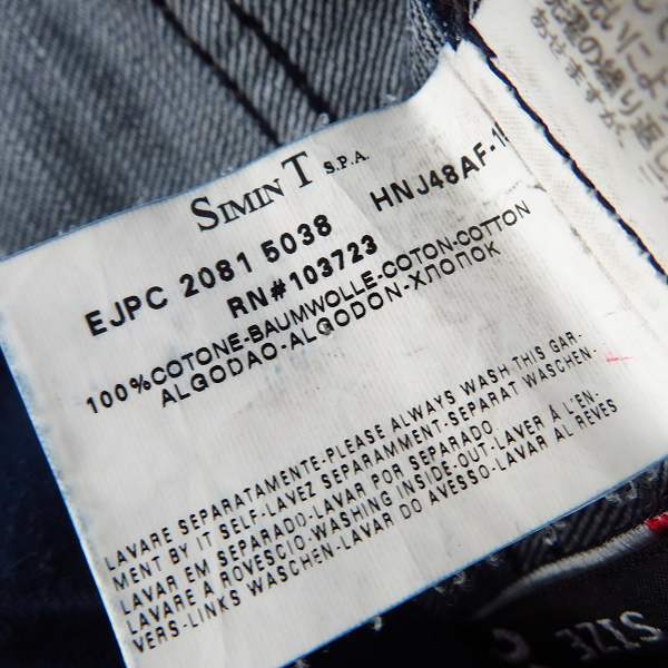 実際に弊社で買取させて頂いたEMPORIO ARMANI/エンポリオアルマーニ Jude:Sexy Fit エンブレムメタル付 デニムパンツ/ジーンズ Size：33の画像 5枚目