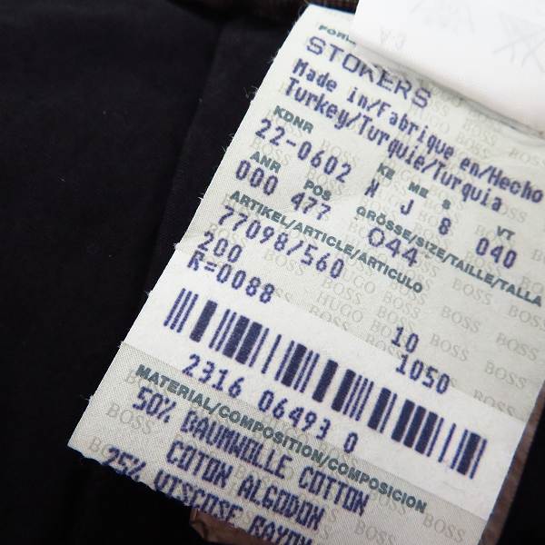 実際に弊社で買取させて頂いたHUGO BOSS/ヒューゴボス STOKERS ZIPフライ パンツ ブラウン系 Size：44の画像 5枚目