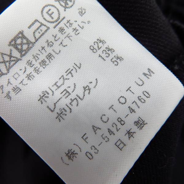実際に弊社で買取させて頂いたFACTOTUM/ファクトタム イージーパンツ 01050238/46の画像 4枚目