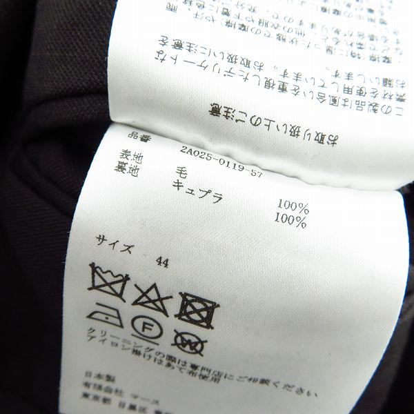 実際に弊社で買取させて頂いたJOHN LAWRENCE SULLIVAN/ジョンローレンスサリバン 2019SS STUDIOUS別注 トラウザーパンツ 2A025-0119-57 Size：44の画像 4枚目