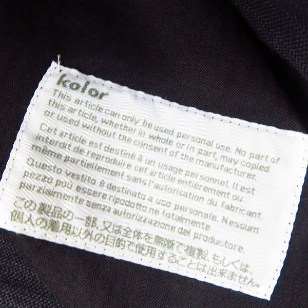 実際に弊社で買取させて頂いたkolor/カラー ストライプ柄 パッカリングパンツ 13SCM-P04102/2の画像 2枚目