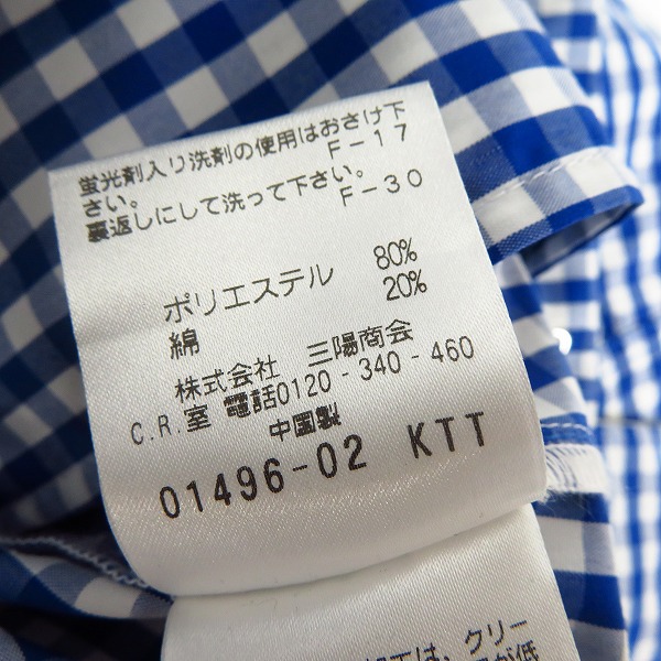 実際に弊社で買取させて頂いた【未使用】MACKINTOSH PHILOSOPHY/マッキントッシュ レディース チェック フード ジップアップジャケット/38の画像 3枚目