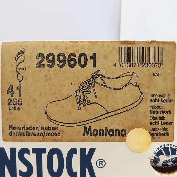 実際に弊社で買取させて頂いたBIRKENSTOCK/ビルケンシュトック MONTANA/モンタナ レザー シューズ 299601/41の画像 8枚目