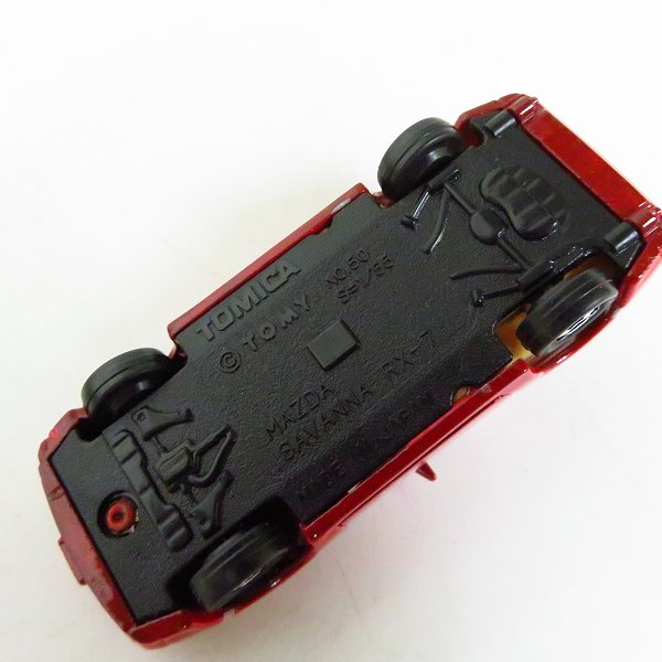 実際に弊社で買取させて頂いたTOMICA/トミカ ランボルギーニ/ポルシェ/日本製 ホンダ プレリュード/マツダ サバンナRX-7等 ミニカー 17点セットの画像 5枚目