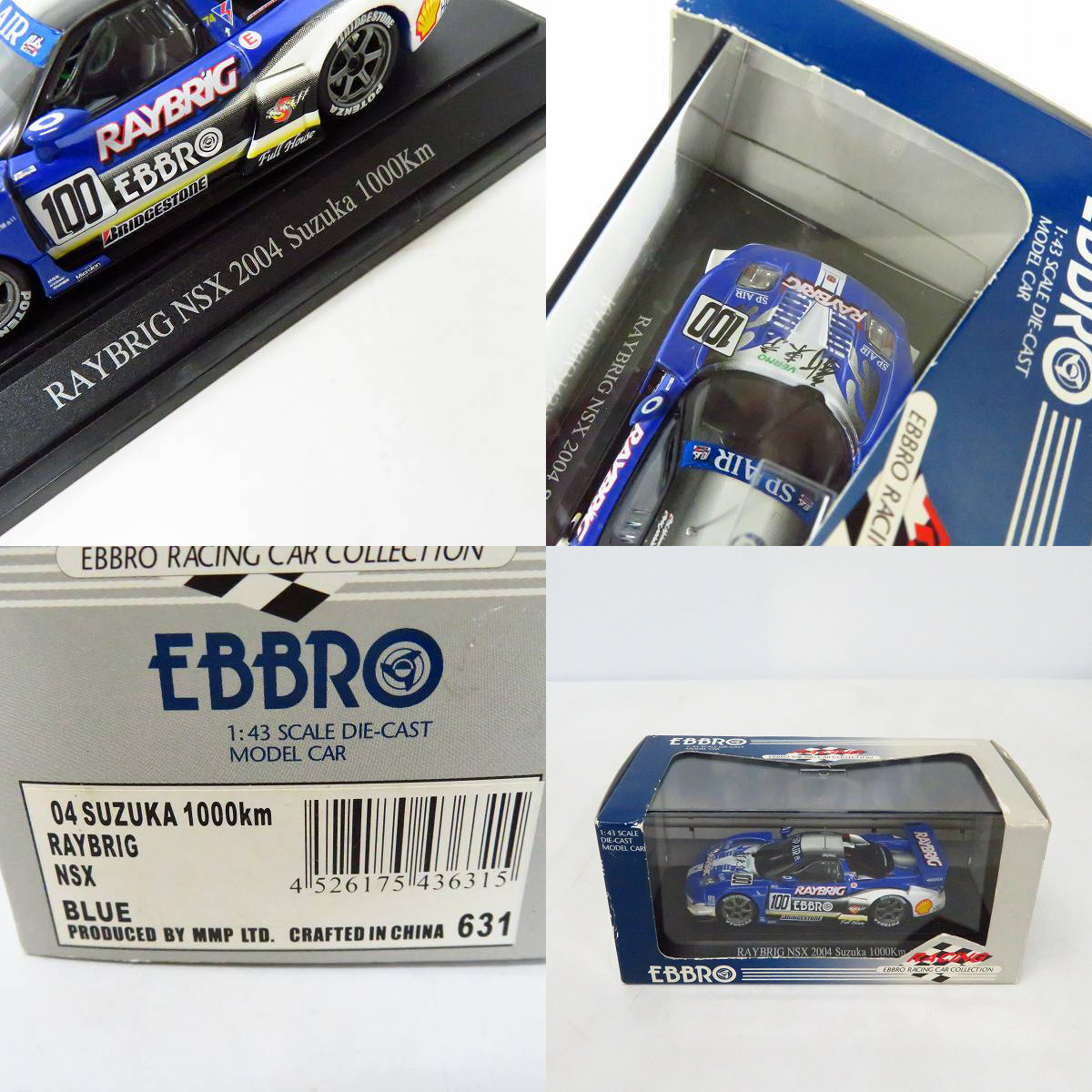 実際に弊社で買取させて頂いたEBBRO/エブロ 1/43 RAYBRIG/レイブリッグ NSX 2004 SUZUKA 1000km ミニカー の画像 7枚目