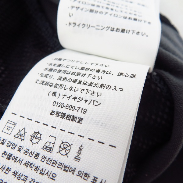 F.C.R.B.×NIKE/F.C.レアルブリストル×ナイキ 迷彩柄 ジップ