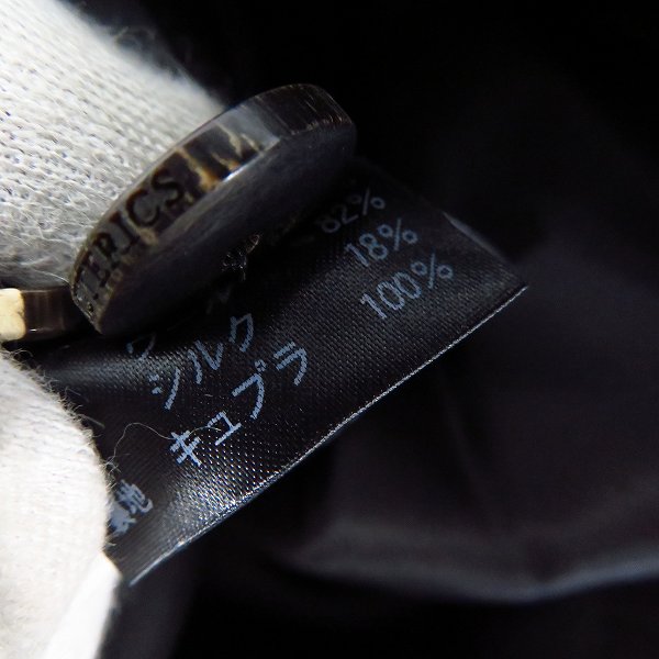 実際に弊社で買取させて頂いたHYSTERICS/ヒステリックス ベストレイヤードジャケット 0523AJ03/Mの画像 6枚目