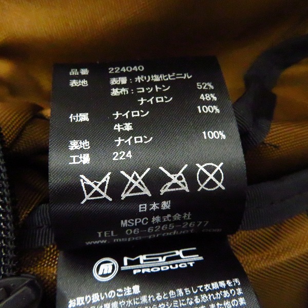 実際に弊社で買取させて頂いたmaster-piece/マスターピース Bee 2019SS リュックサック/バックパック 224040の画像 5枚目