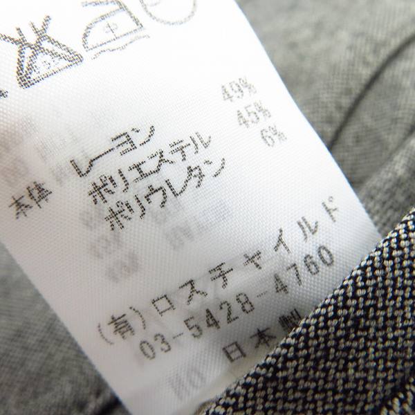 実際に弊社で買取させて頂いたVALLIS by FACTOTUM/ヴァリスバイファクトタム スラックス 0051232/46の画像 5枚目