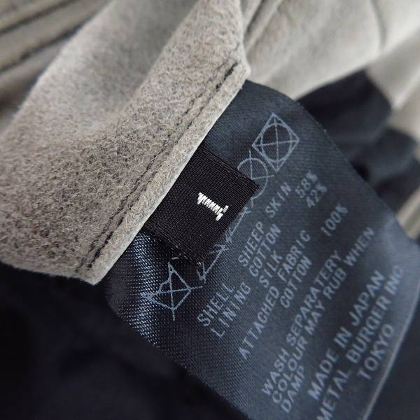 実際に弊社で買取させて頂いたDIET BUTCHER SLIM SKIN/ダイエットブッチャースリムスキン シープスキンジャケット/1の画像 3枚目