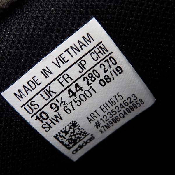 実際に弊社で買取させて頂いたadidas×DESCENDANT/アディダス×ディセンダント CRUSTAR/クラスター スニーカー EH1675/28の画像 5枚目