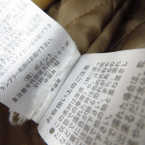 実際に弊社で買取させて頂いたHARE/ハレ ウール・アンゴラ混ショート丈ダッフルコート Sの画像 4枚目