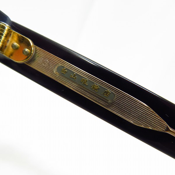 実際に弊社で買取させて頂いた白山眼鏡店/ハクサンガンキョウテン フルリム メガネフレームの画像 4枚目