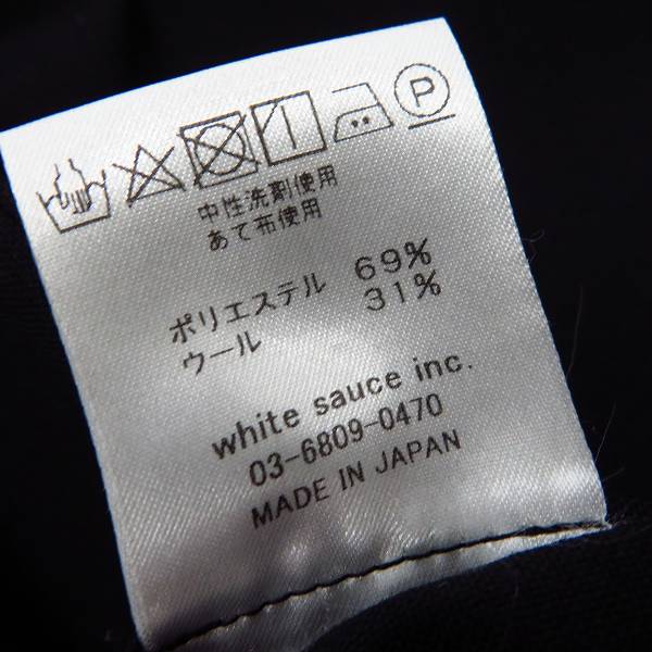 実際に弊社で買取させて頂いたETHOSENS/エトセンス レイヤードジャケット/2の画像 3枚目