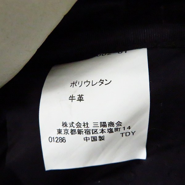 実際に弊社で買取させて頂いた【難有り】BURBERRY GOLF/バーバリー ゴルフ 2way ボストン/ショルダー ゴルフバッグの画像 4枚目