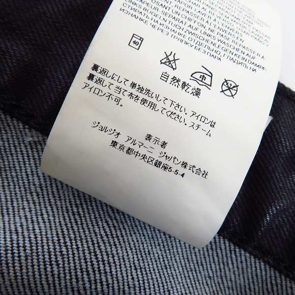 実際に弊社で買取させて頂いたEMPORIO ARMANI/エンポリオアルマーニ Jude:Sexy Fit コーティングパンツ Size：32の画像 6枚目