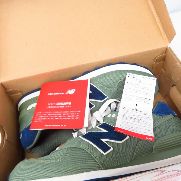 実際に弊社で買取させて頂いたNEW BALANCE/ニューバランス スニーカー ML574HRC/26の画像 7枚目