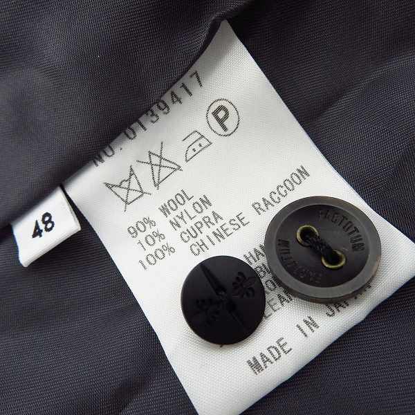 実際に弊社で買取させて頂いたFACTOTUM/ファクトタム ダッフルコート/48の画像 3枚目