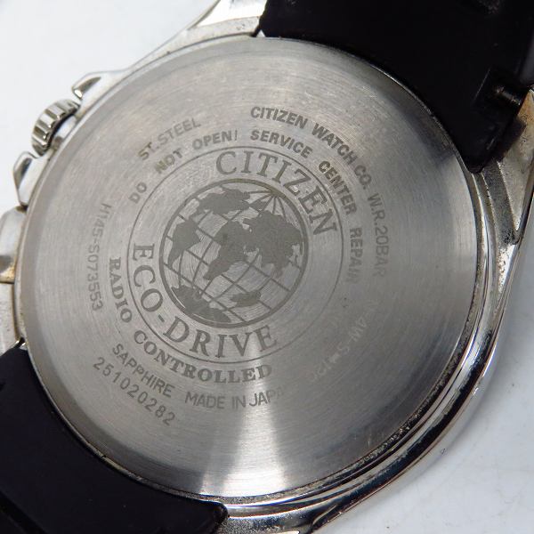 実際に弊社で買取させて頂いたCITIZEN/シチズン エコドライブ 電波ソーラー 腕時計 H145-S073553の画像 3枚目