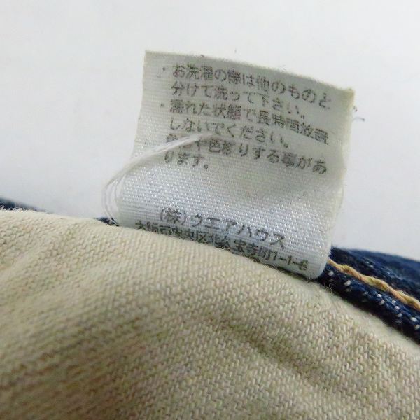 実際に弊社で買取させて頂いたWAREHOUSE/ウェアハウス DUBBLEWORKS/ダブルワークス デニムパンツ/W30の画像 6枚目