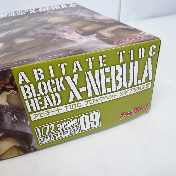 実際に弊社で買取させて頂いた【未組立】Max Factory/マックスファクトリー 1/72 太陽の牙 ダグラム アビテート T10C ブロックヘッド Xネブラ対応型の画像 4枚目