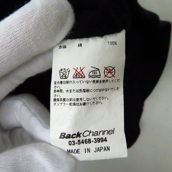 実際に弊社で買取させて頂いたBackChannel/バックチャンネル プルオーバーフーディー Lの画像 4枚目