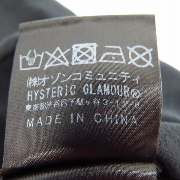 実際に弊社で買取させて頂いたHYSTERICS/ヒステリックス DESTROY ALL MONSTERS/AGAB プリント 安全ピン付Tシャツ 05173CT01/FREEの画像 5枚目